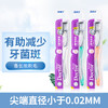 牙博士炭丝护龈牙刷软毛成人细软刷毛6支（颜色随机）   WY 商品缩略图4