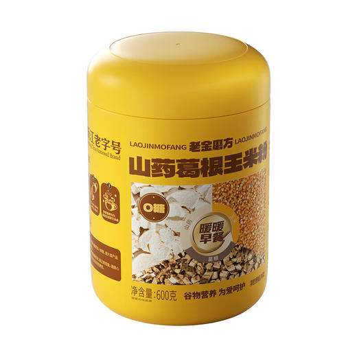 【分仓直发包邮】老金磨方山药葛根玉米粉600g 商品图4