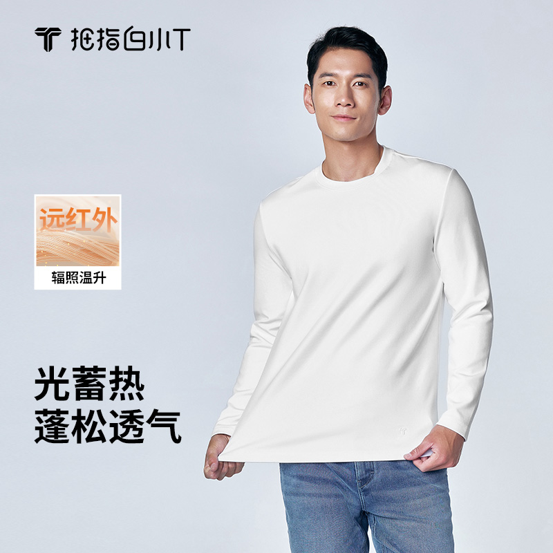 拇指白小T热特姆暖柔长袖T恤无限系列
