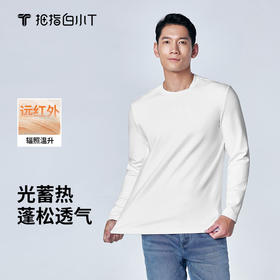 拇指白小T热特姆暖柔长袖T恤无限系列