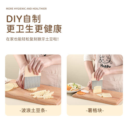 TZW-新款波纹刀切波浪形土豆片薯条切菜神器 商品图3