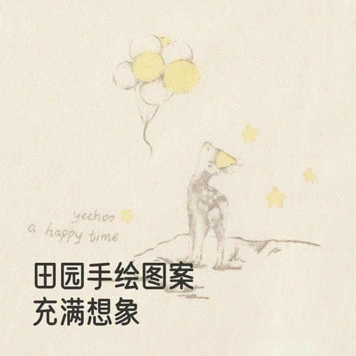 【商场同款】英氏婴儿毛巾7A抗菌竹纤维儿童手帕柔软舒适3条装 商品图3