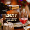 歌汀堡 赫尔曼家族无醇起泡葡萄汁饮料 葡萄酒 西班牙百年名庄 0%vol酒精 >90%果汁含量 小孩老人都能喝 商品缩略图3