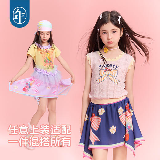 年衣童装女童半身裙短裙25年夏季新款A字裙原创莓莓鹦鹦半身裙 商品图2