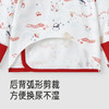 【商场同款】英氏童装居家服上装亲肤四季小宝宝护肚衫婴儿半背衣 商品缩略图2