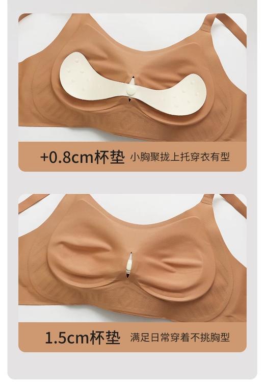 点此购买 华歌尔粉底液双罩杯文胸 艾 320300 商品图10