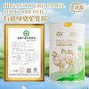 乳优源双有机纯驼奶300g一桶15小袋 商品缩略图1