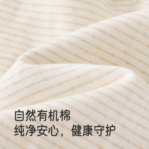 【商场同款】英氏宝宝幼儿园被子床品四季纯棉抑菌婴童A类被套 商品图1