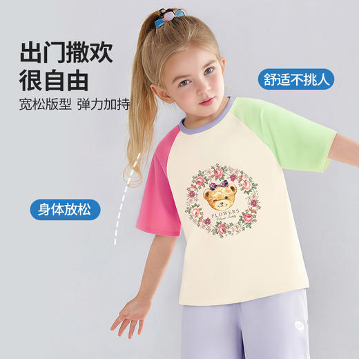 【90-160】【男女同款】【泰迪】男女童夏款插肩袖短袖T恤 商品图5