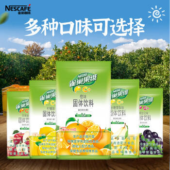 雀巢（Nestle）果维C+橙汁味840g/袋 富含维C 低脂果珍冲饮果汁粉 商品图2