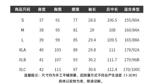 朵拉梵西连衣裙F28B1565 商品图2
