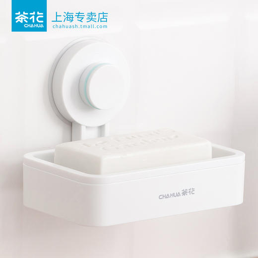 茶花 肥皂盒 香皂盒肥皂架 吸壁式免打孔无痕肥皂架壁挂式 白色 1只装 商品图4