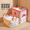 摩登主妇樱桃桌面收纳盒布艺化妆品零食杂物筐多功能整理储物神器 商品缩略图2