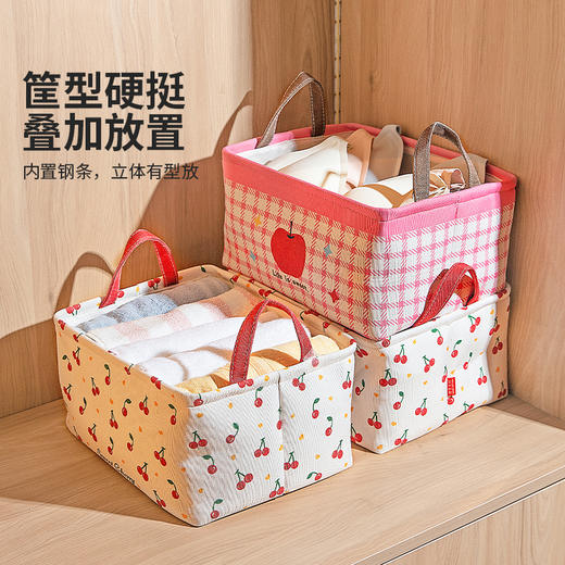 摩登主妇樱桃桌面收纳盒布艺化妆品零食杂物筐多功能整理储物神器 商品图2