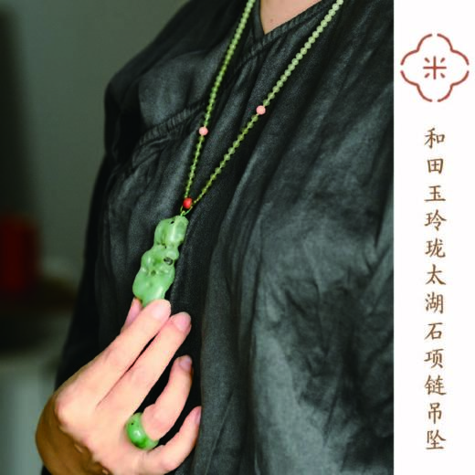 米马饰物 独家订制 石来运转 文人雅玩 和田玉玲珑太湖石项链吊坠 商品图1