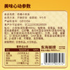 【三只松鼠小黄鱼96g/袋】五包装！休闲小吃零食 香辣味即食鱼肉 海味零食下午茶-QQ 商品缩略图3