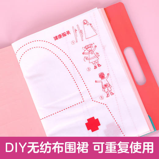 乐乐趣-角色扮演手工提包书V2.1（四册）原价：99.2 商品图5