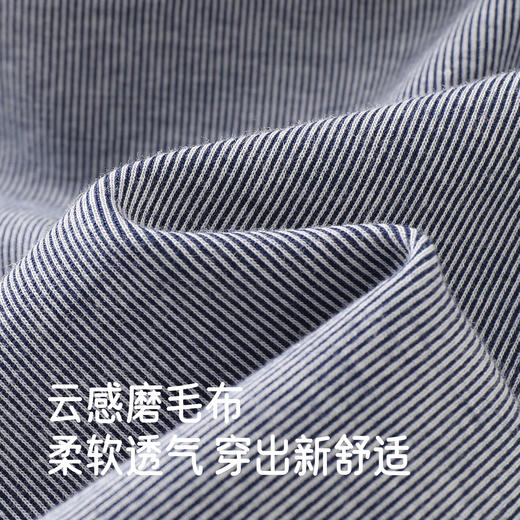 【商场同款】英氏儿童条纹长裤2025秋季新款男宝宝休闲百搭裤子 商品图1