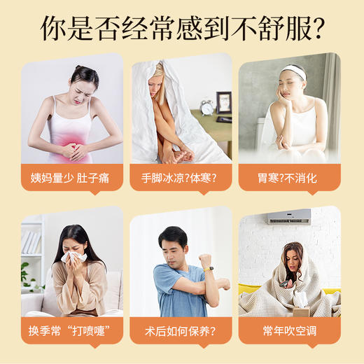 杞里香200g罐装红糖姜片甄选仔姜，肉质细腻无丝，浓郁的红糖夹杂着姜的味道，口感丰富。喝完暖暖的，女生的那几天喝 商品图2