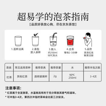 川宁（TWININGS）英式红茶精选 波兰进口红茶20袋*2g 茶包茶叶热泡茶 节日送礼 商品图4