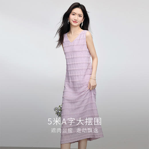 【专属特价】熙世界法式紫色针织提花背心裙女2025夏天新款气质V领无袖连衣裙 商品图3
