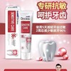 韩国进口2080牙博士牙膏 110g抗敏成人口腔美白去牙渍薄荷味 2080牙膏效期26年6月 商品缩略图5