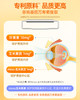 ⁵【彩虹豆叶黄素】每3粒含欧洲越橘21mg+叶黄素10mg 巧克力味 3岁以上 YY05-QTT-YTHP 商品缩略图3