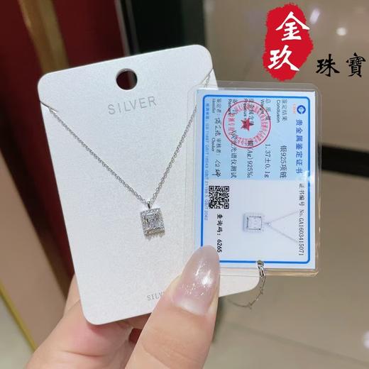 S925银项链 商品图0