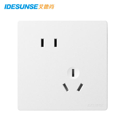 艾德尚A70白系列墙开插座 商品图11