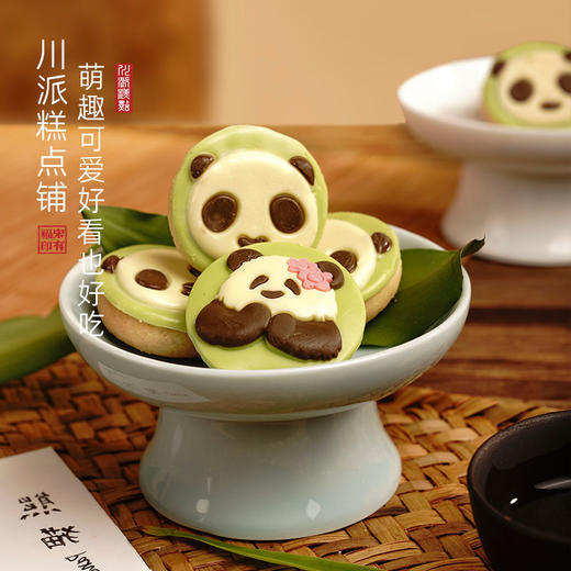 【熊猫巧克力饼干】成都伴手礼、特色“花花'与”和叶” 巧克力饼干 商品图4