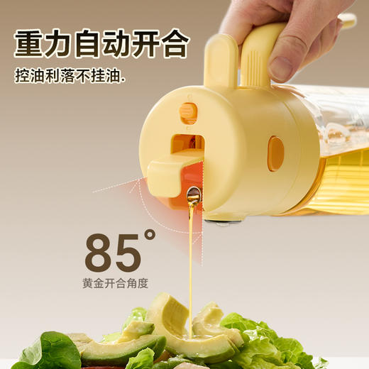 厨房家用喷油壶雾化玻璃雾状食用油食品级防漏不挂油A-4642 商品图4