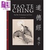 预售 【中商原版】道德经 Tao Te Ching  Dao De Jing 英文原版 Lao Tzu 老子 中华文化经典双语版 商品缩略图0