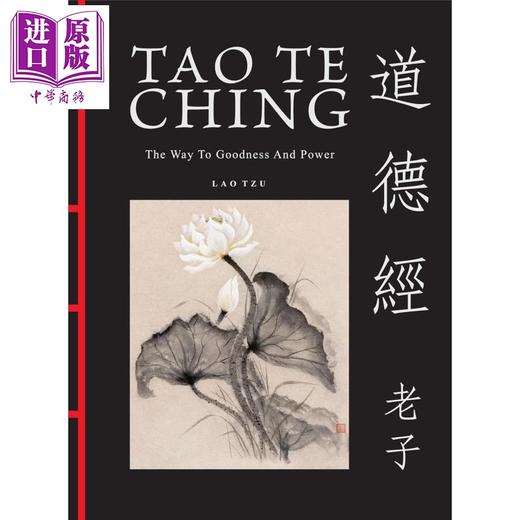 预售 【中商原版】道德经 Tao Te Ching  Dao De Jing 英文原版 Lao Tzu 老子 中华文化经典双语版 商品图0