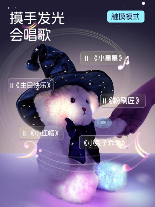 提莫星球系列毛绒 商品图1
