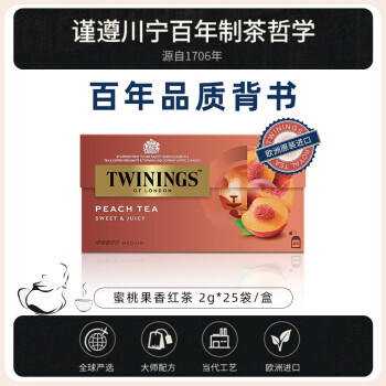 川宁蜜桃果香红茶25袋*2g 茶包花果茶袋泡茶办公室下午茶 商品图1