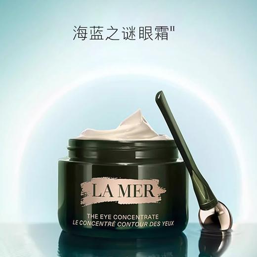 【送礼袋】LA MER 海蓝之谜王炸四件套（精粹水150ml+经典面霜60ml+浓缩精华50ml+眼霜15ml） 香港直邮C 商品图8