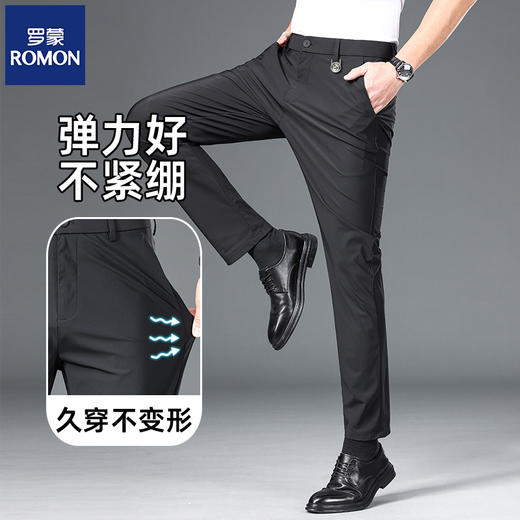 【清仓特惠】罗蒙 冰丝西装裤男士正装商务2025夏季薄款宽松直筒休闲西裤男 277 商品图1