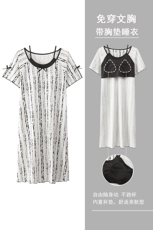 【GZ】无忧购冰丝螺纹假两件睡裙家居服带胸垫（截单后3-5天发货) 商品图11