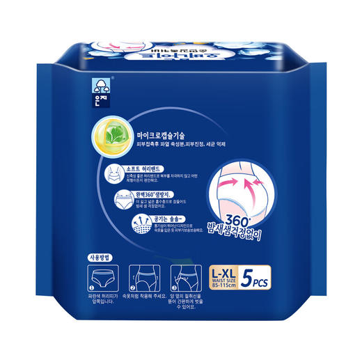 【2包装】恩芝 韩国进口艾草植萃安睡裤卫生巾经期防漏夜用安心裤L-XL码*5片/包 商品图8