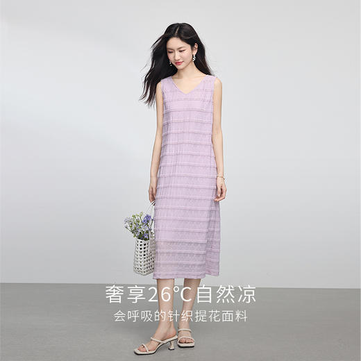 【专属特价】熙世界法式紫色针织提花背心裙女2025夏天新款气质V领无袖连衣裙 商品图1
