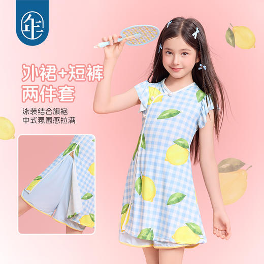 年衣童装儿童旗袍泳衣25夏新款飞袖中式分体上衣短裤夏日蜜语泳装 商品图1
