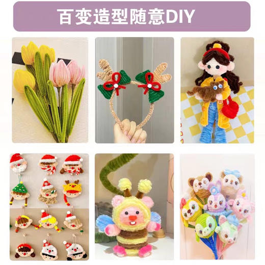 加密彩色扭扭棒花束手工diy毛条 单色 商品图3