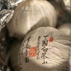 方守龙 茶团大叶白茶全集 连续9年福鼎白茶 [官方旗舰店正品直供] 商品缩略图1