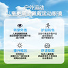 【Orbit款】hyper run 锐跑儿童运动眼镜  超轻防护四季可戴护眼防紫外运动偏光 商品缩略图1
