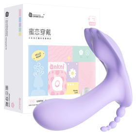 【女用器具】谜姬 蜜恋穿戴震动遥控