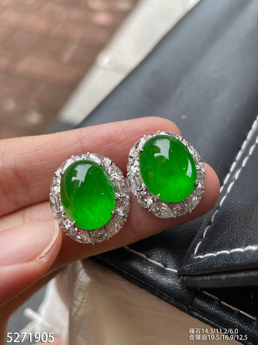 老坑帝王绿蛋面耳钉【5271905】具体价格微信咨询 商品图5