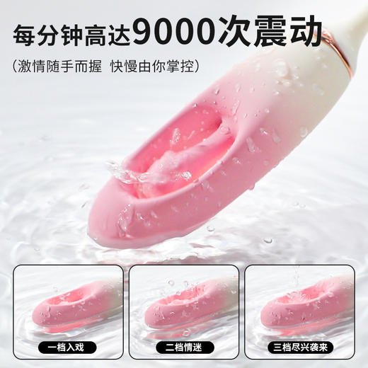 【女用器具】谜姬 心悦跳蛋 震动 镂空拍打【控价产品，先联系负责人沟通，再申请白名单】 商品图7