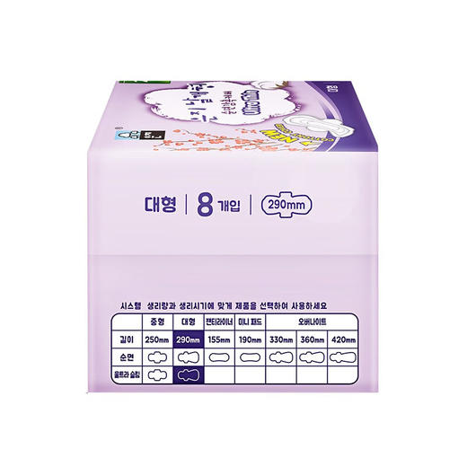 【2包装】恩芝韩国进口超薄无感瞬吸防漏少女姨妈巾夜用卫生巾290mm*8片/包 商品图7