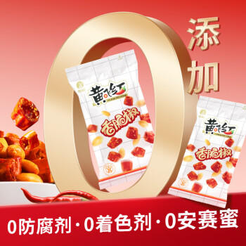 黄飞红（HUANGFEIHONG）香脆椒55g*5袋 辣椒脆 辣椒酥 香辣酥 花生脆零食下酒菜花生米 商品图3