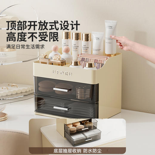 摩登主妇桌面化妆品收纳盒化妆刷分隔整理置物架多功能抽屉梳妆台 商品图2